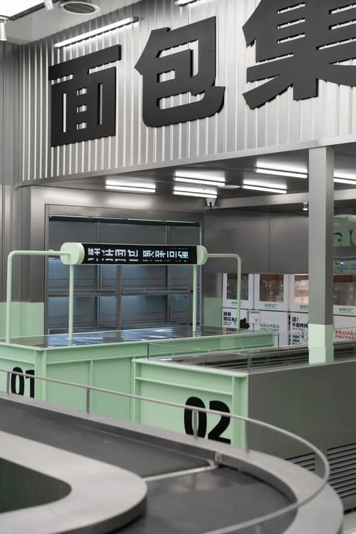 膨脹工廠paopao factory 用設計語言，為烘焙行業注入無限新可能