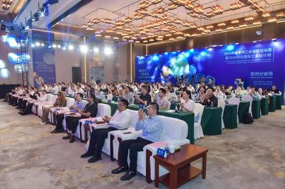 新質(zhì)設(shè)計，定創(chuàng)未來 2024年度定州工業(yè)設(shè)計活動周暨河北國際工業(yè)設(shè)計周定州分會場啟幕