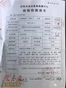 方言版慶陽(yáng)一周民生新聞?wù)Z音播報(bào) 輕松幽默聽新聞，檢驗(yàn)檢測(cè)服務(wù)在身邊